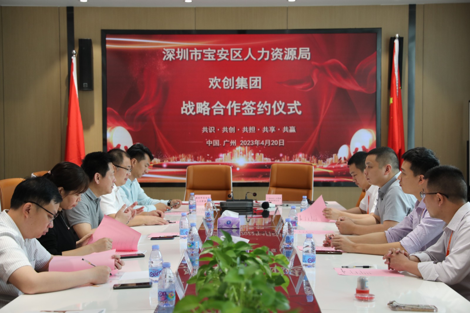 云博在线注册_云博（中国）集团