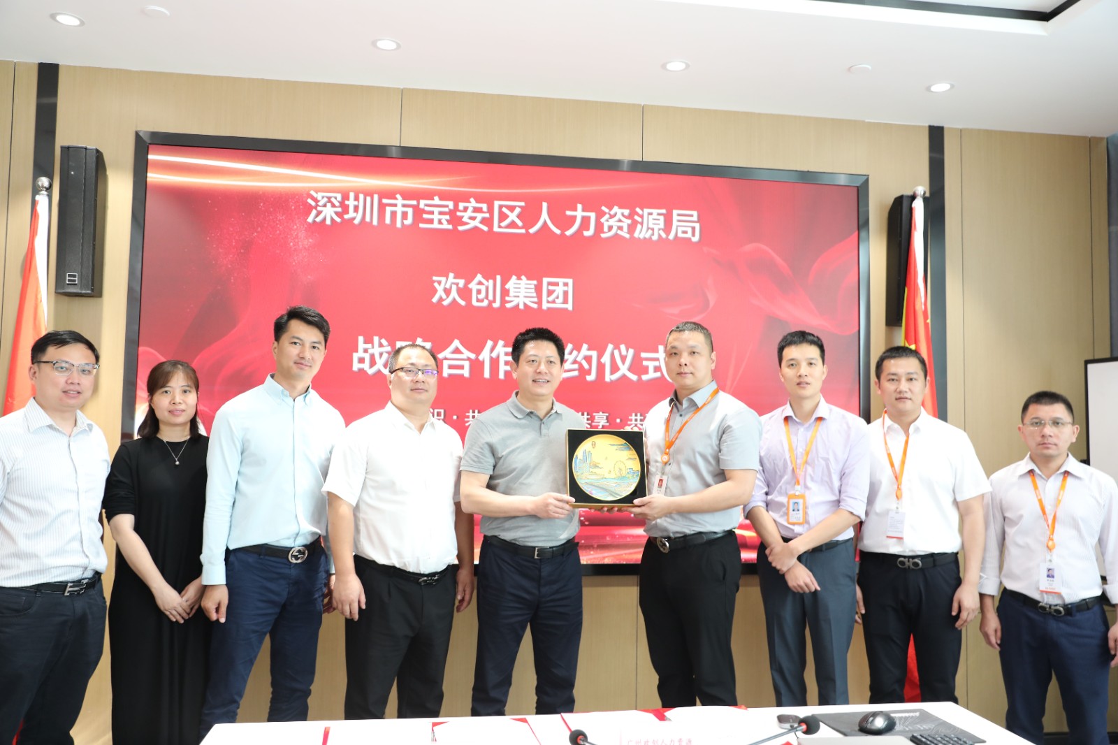 云博在线注册_云博（中国）集团