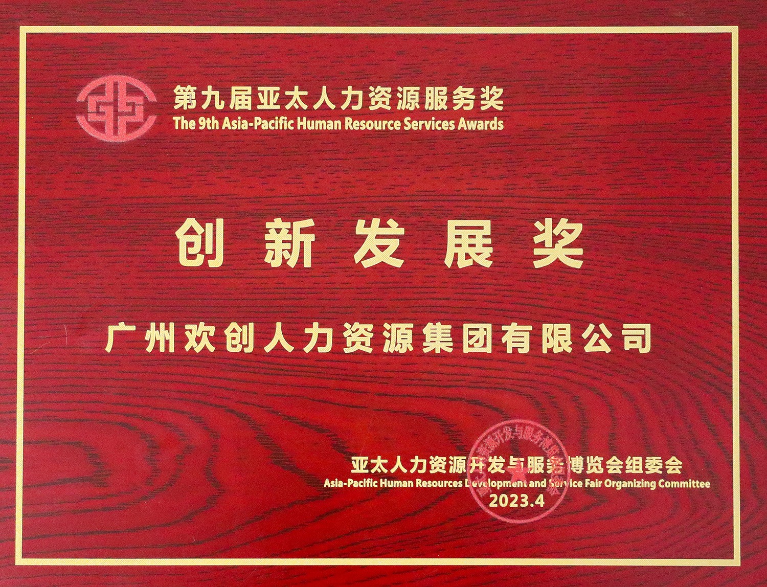 云博在线注册_云博（中国）集团