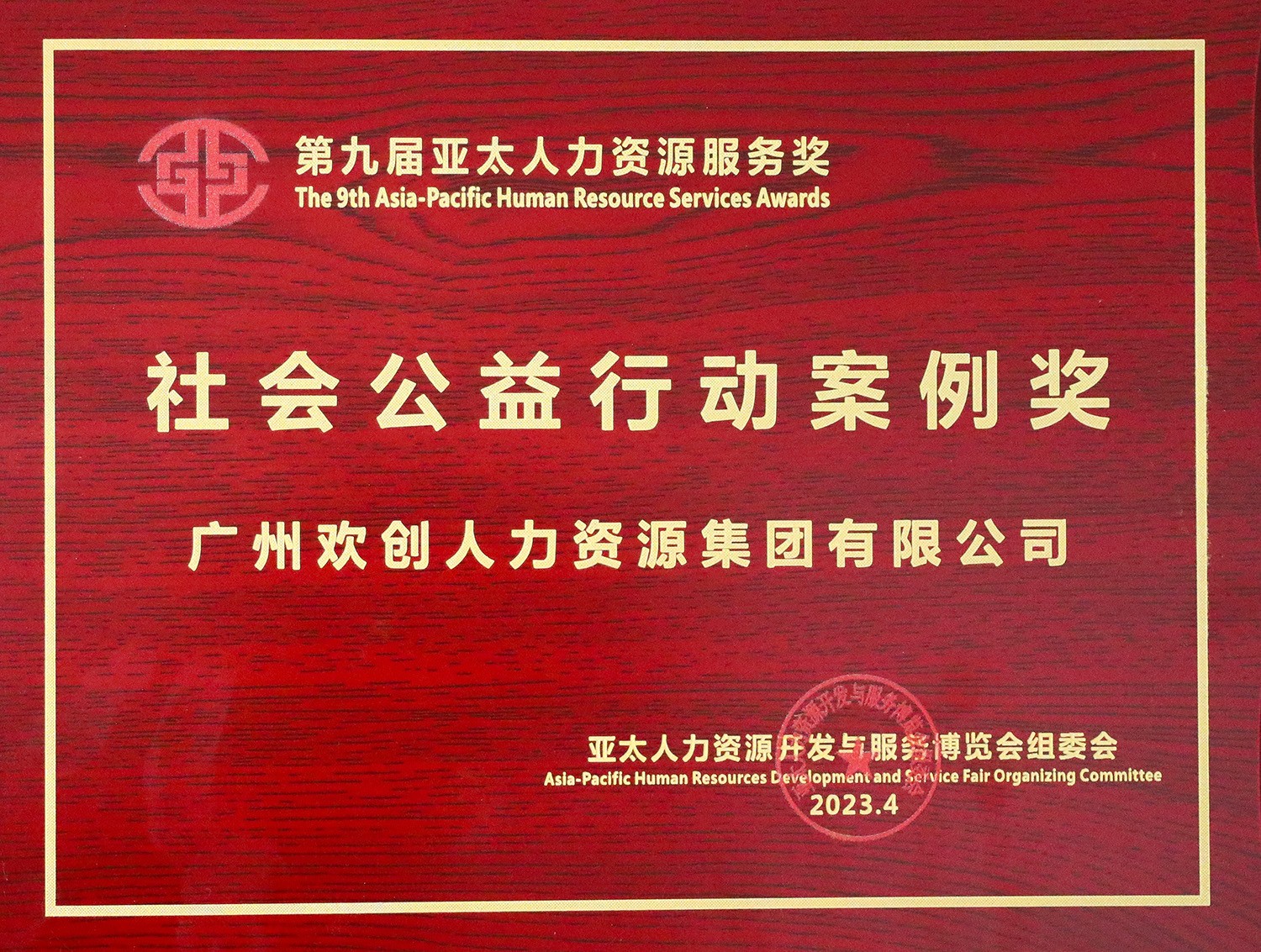 云博在线注册_云博（中国）集团