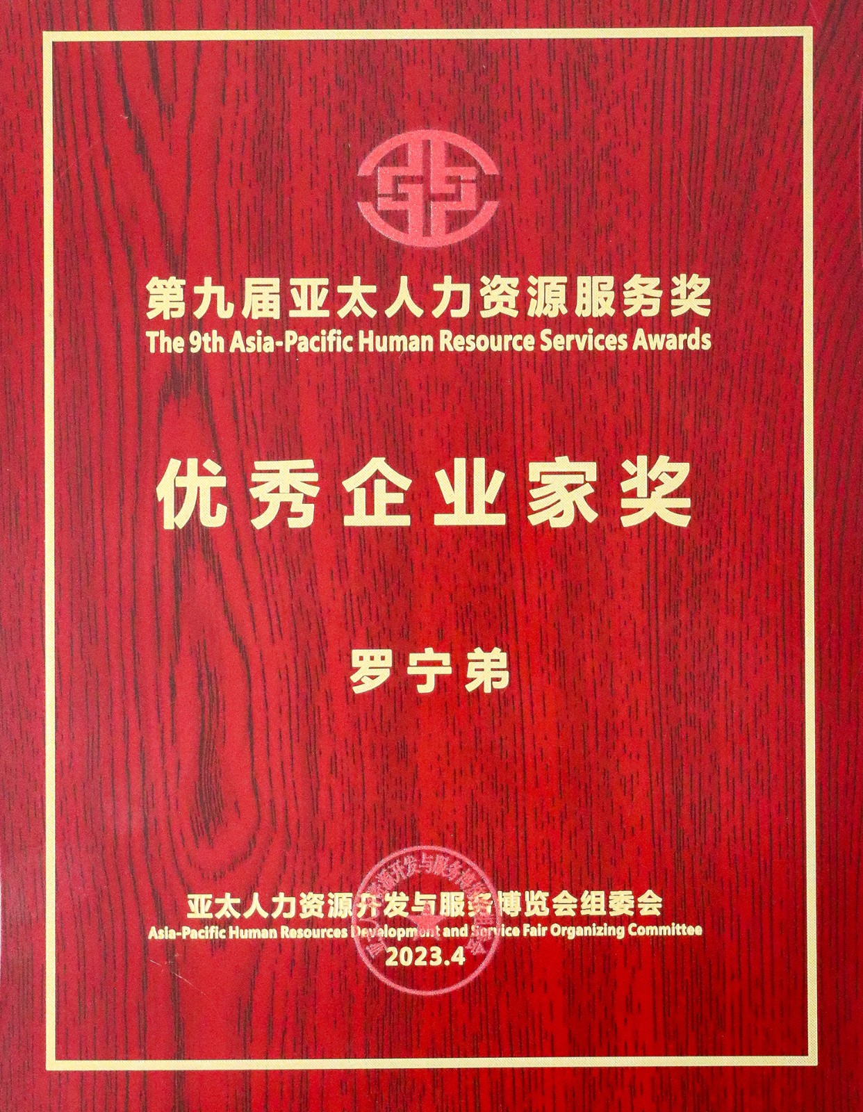 云博在线注册_云博（中国）集团