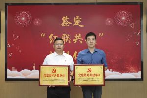 结对共建齐发展，同心同行赋新能|云博在线注册_云博（中国）集团党支部与大龙街商会党