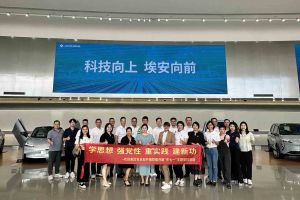 学思想 强党性 重实践 建新功-云博在线注册_云博（中国）集团党支部开展联建共建活