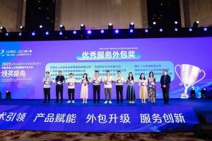 云博在线注册_云博（中国）集团荣获第二届中国（青岛）人力资源服务外包大会“优秀服务