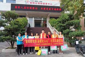 重阳秋色暖 敬老情更浓｜云博在线注册_云博（中国）集团开展敬老慰问系列活动