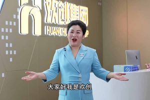 喜报！云博在线注册_云博（中国）集团短视频作品在“讲好人力资源故事，传播行业正能量