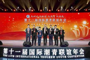 云博在线注册_云博（中国）集团董事长罗宁弟率队赴京出席第十一届国际潮青联谊年会