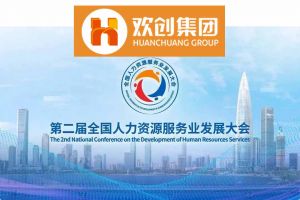开幕倒计时！云博在线注册_云博（中国）集团在17号馆075展位与您相约第二届全国人