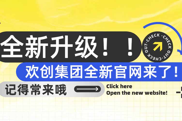 官宣！云博在线注册_云博（中国）集团官网全新上线啦～