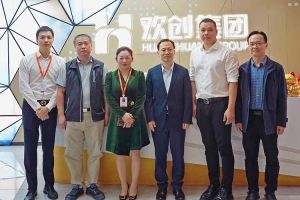 番禺区政府副区长夏坚一行莅临云博在线注册_云博（中国）集团调研指导