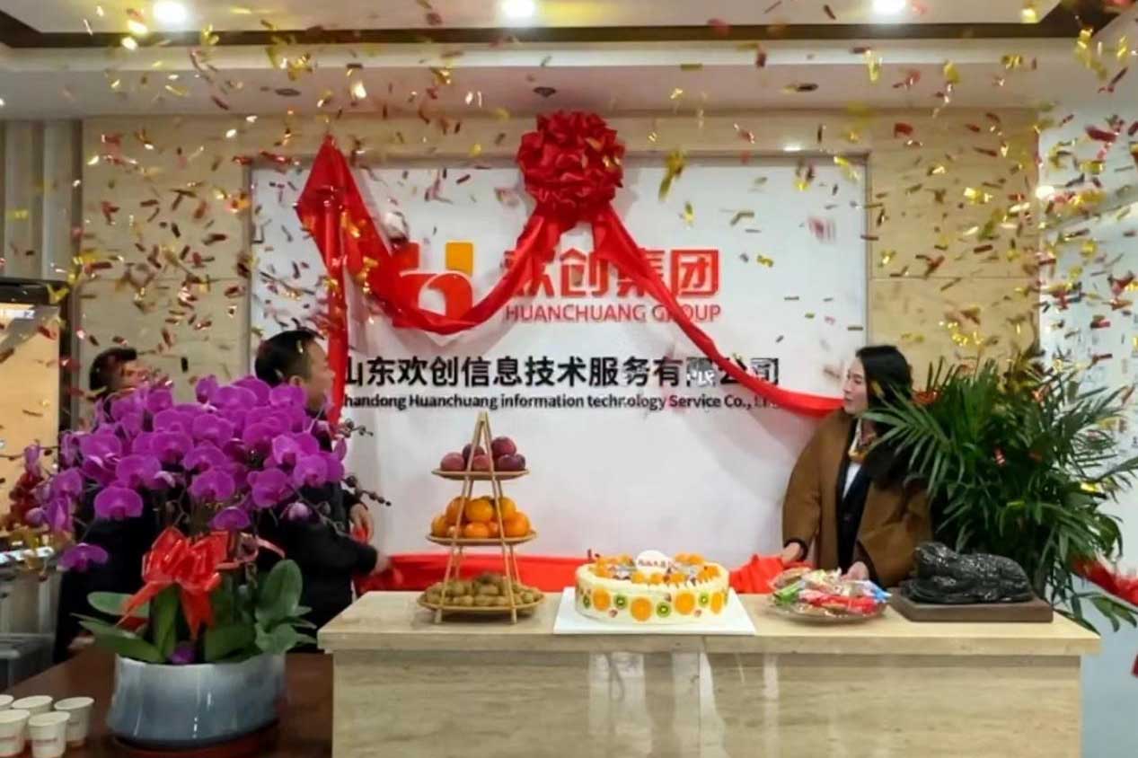 半岛网：激活青岛“人才引擎”新动能！山东云博在线注册_云博（中国）信息技术服务有限