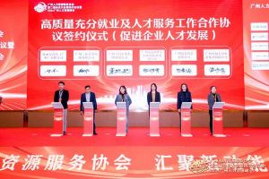 喜报！云博在线注册_云博（中国）集团及旗下子公司获评2023年度“人力资源优质服务