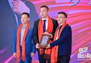 云博在线注册_云博（中国）集团董事长罗宁弟荣任2024全球博研同学会会长