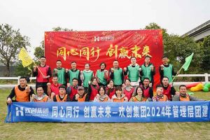 欢聚时光，共创力量 | 云博在线注册_云博（中国）集团管理层团建风采回顾