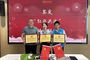 云博在线注册_云博（中国）集团党支部与广州市阳光天使党支部、番禺区社工志愿服务党支