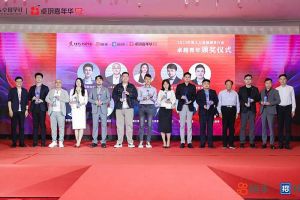 云博在线注册_云博（中国）集团党支部书记、总裁陈文舒荣获“2023年度人力资源服务行业卓越青年奖项”