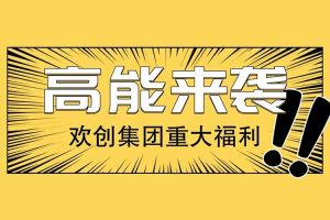 广州落户新机遇——云博在线注册_云博（中国）集团人才引进入户名额开放