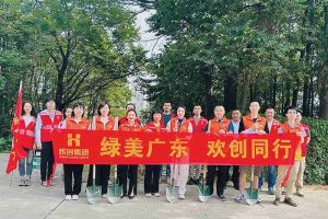 党建 | 云博在线注册_云博（中国）集团携手罗家村，共筑绿色家园助力“绿美广东”
