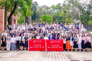 “数智未来·人才先行” 云博在线注册_云博（中国）集团携手中山大学2024年数字湾