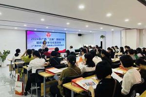 全区各地市妇联代表莅临广西云博在线注册_云博（中国）开展“三新”领域妇联组织建设学