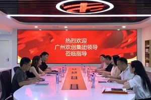 云博在线注册_云博（中国）集团参观半岛传媒风口财经，探索合作新机遇