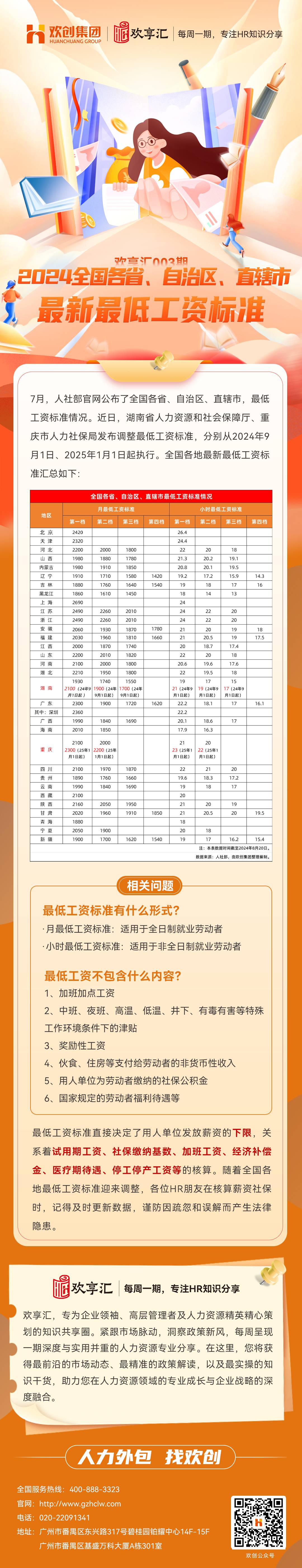 云博在线注册_云博（中国）会3(1).jpg