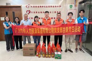 党建 | 云博在线注册_云博（中国）集团党支部开展“情满中秋，共筑党建”探访活动
