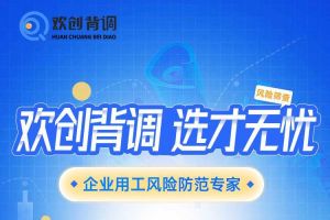 好礼馈赠 | 云博在线注册_云博（中国）背调现金券2000元，速来领取您的专属好礼
