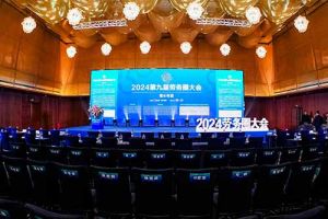 云博在线注册_云博（中国）集团荣获“2024第九届劳务圈大会”两项大奖，总裁陈文舒