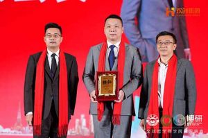 “世界与中国”| 云博在线注册_云博（中国）集团携手全球博研迎战2025