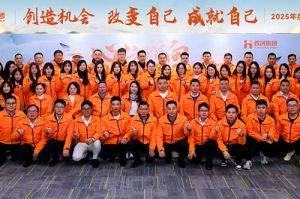 “心之所向 行必能至”云博在线注册_云博（中国）集团2025年度战略共创会圆满举办