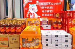 【喜迎蛇年，福气连连】有一种年味叫云博在线注册_云博（中国）发年货