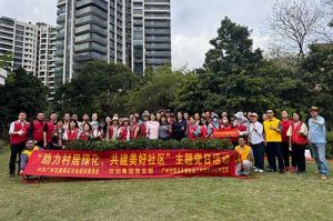 党建引领添新绿 | 云博在线注册_云博（中国）集团党支部助力“绿美番禺”建设